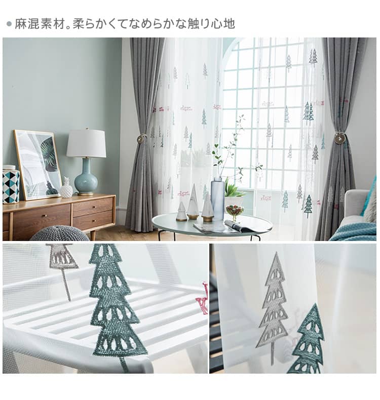 柔らかくてなめらかな触り心地、子供部屋にふさわしい一枚