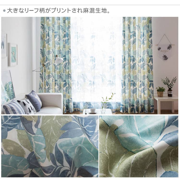 ドレープ生地と柄のディテール