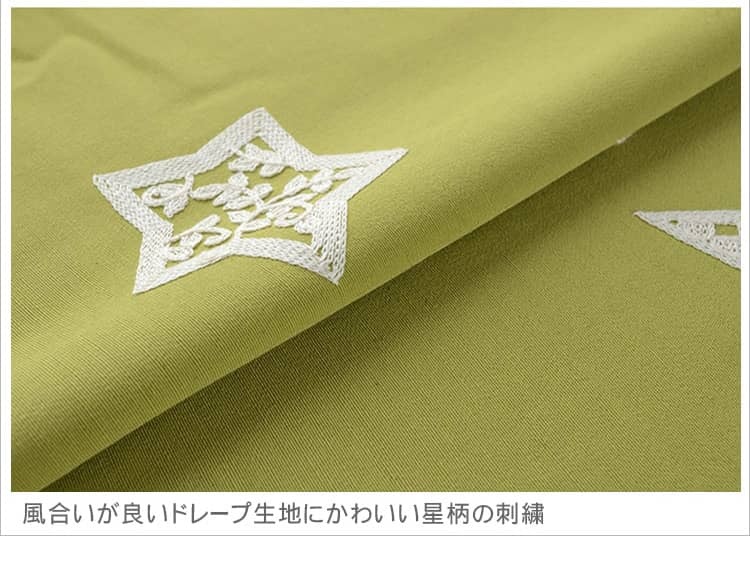 グリーンの星柄の刺繡のディテール