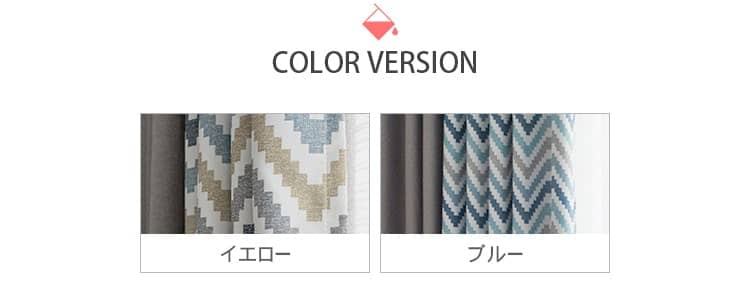 選び2色ある