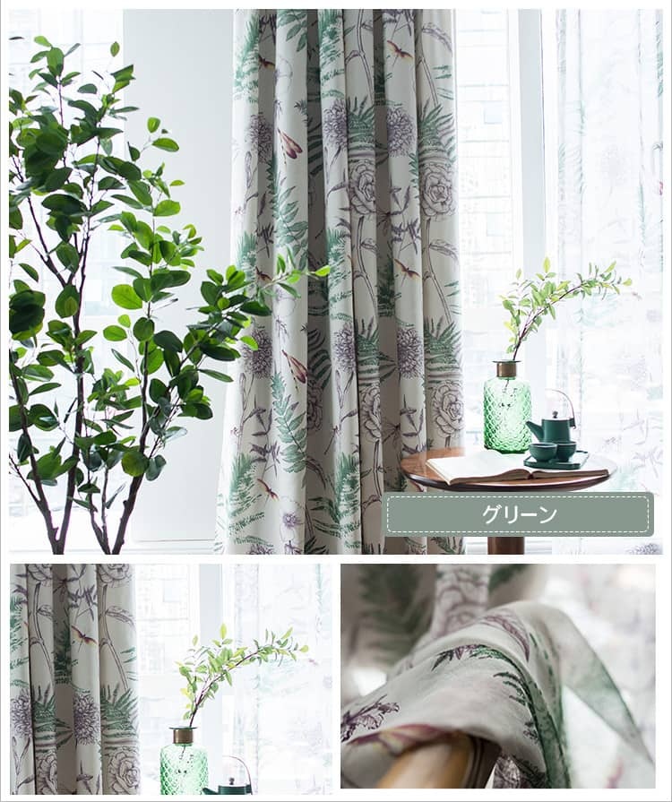 グリーン色の植物モチーフレースカーテン