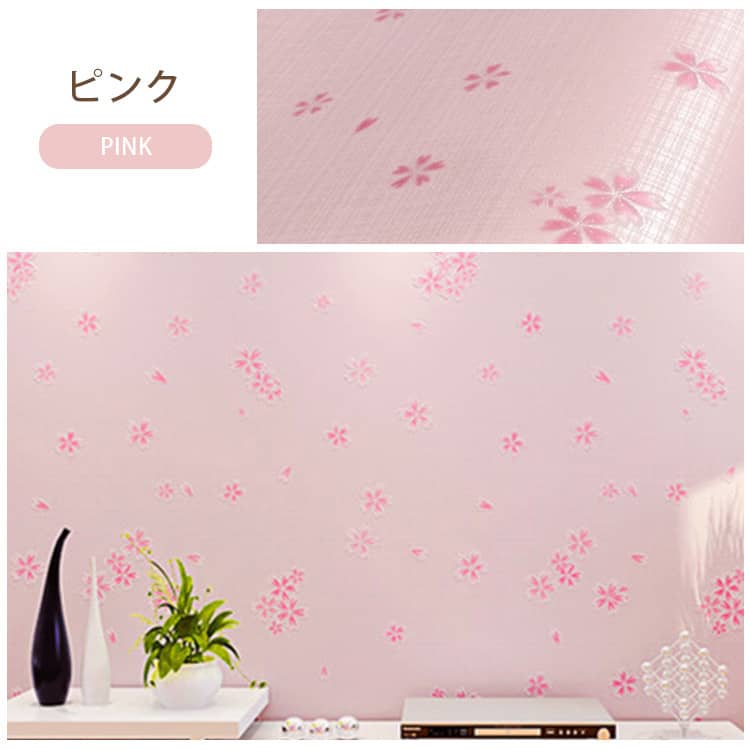 ピンク桜柄の壁紙シール