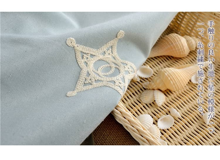 柔らかい生地にかわいい星刺繍のレース付きセットカーテン