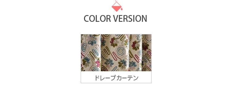きれいな彩り毛糸の刺繡