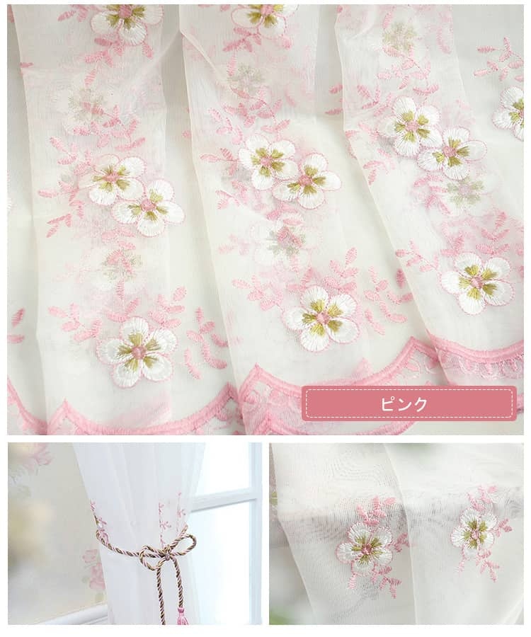 ピンク色の花柄刺繡レースカーテン