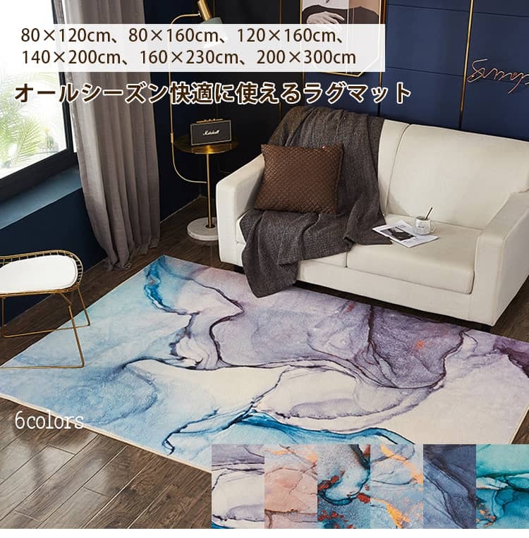 抽象画に触発された大胆な構図と形状が、上品なブルーグレーのトーンで表現されているカーペット