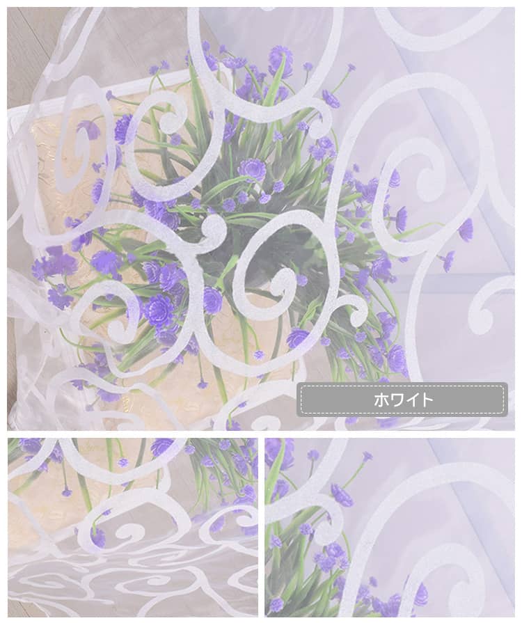 ホワイトのレースカーテン