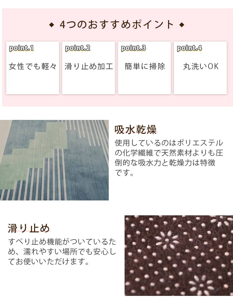 四つのおすすめポイント
