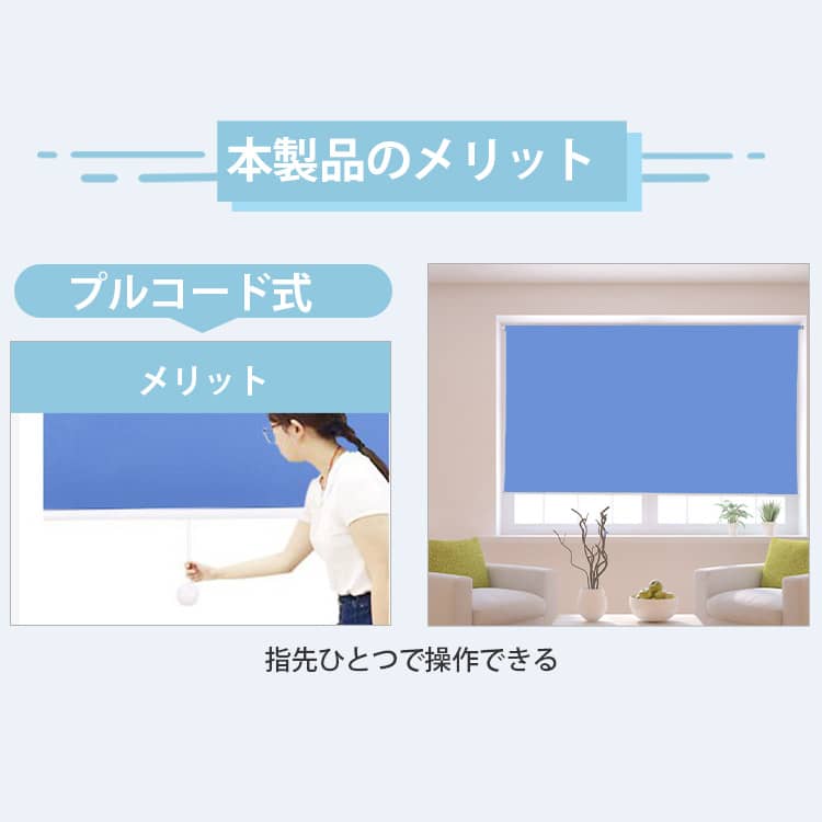 プルコード式
