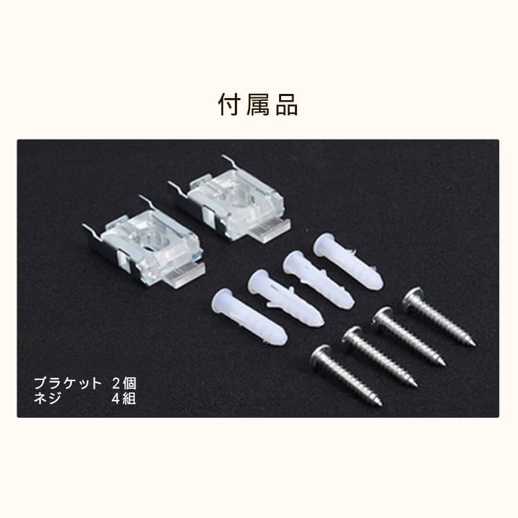 付属品