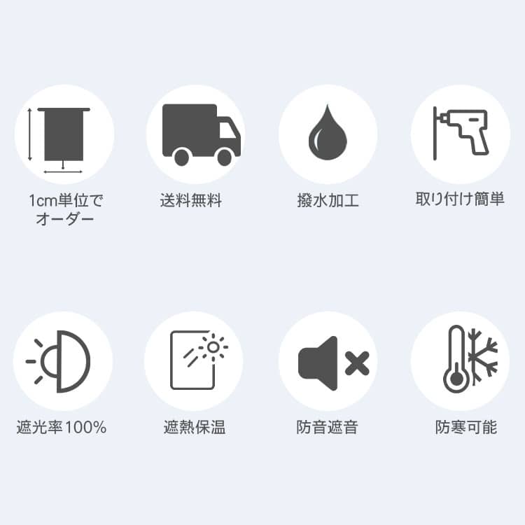 8つのメリット