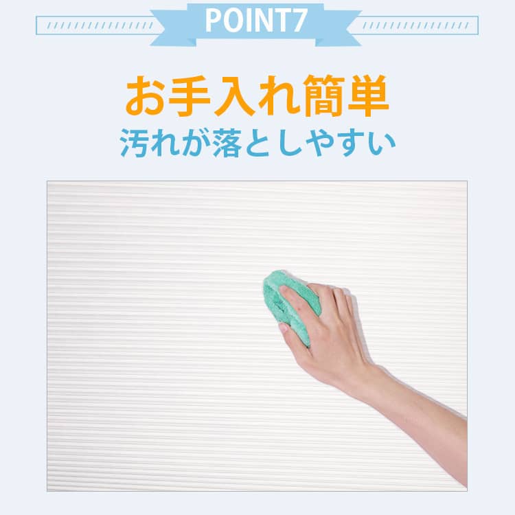 お手入れ簡単