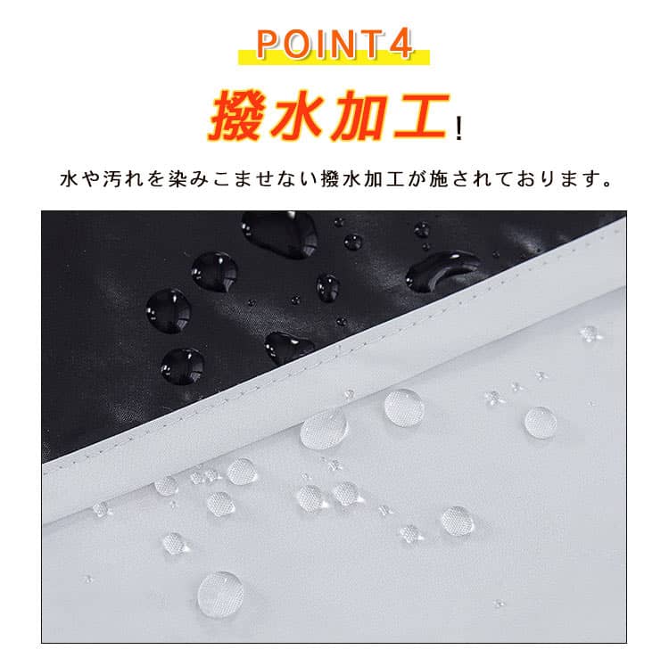 撥水加工生地