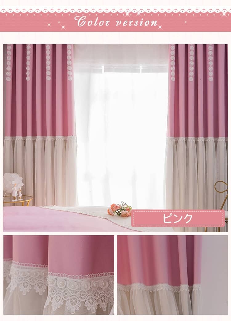 ピンクのドレープカーテン