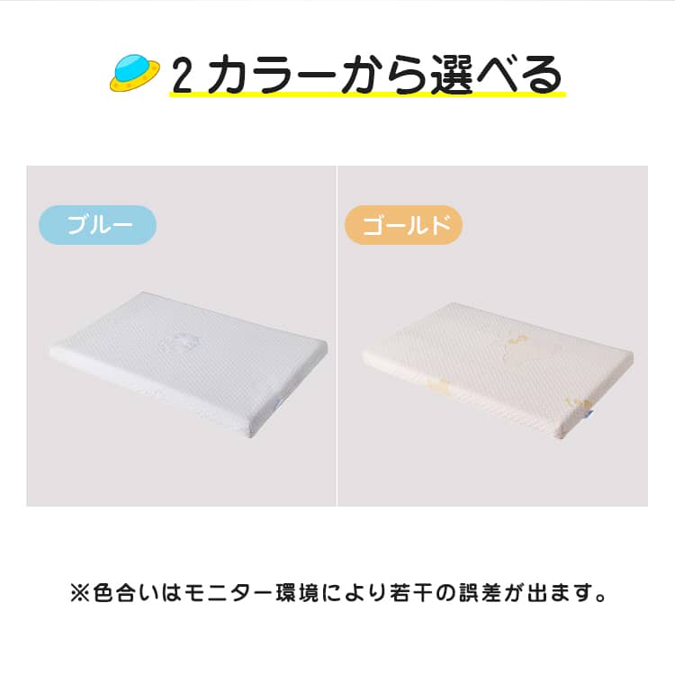 2カラーある