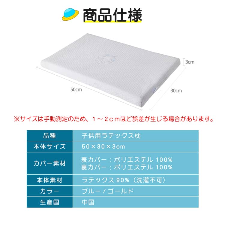 商品仕様