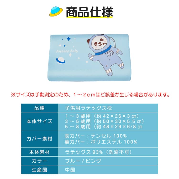 商品仕様