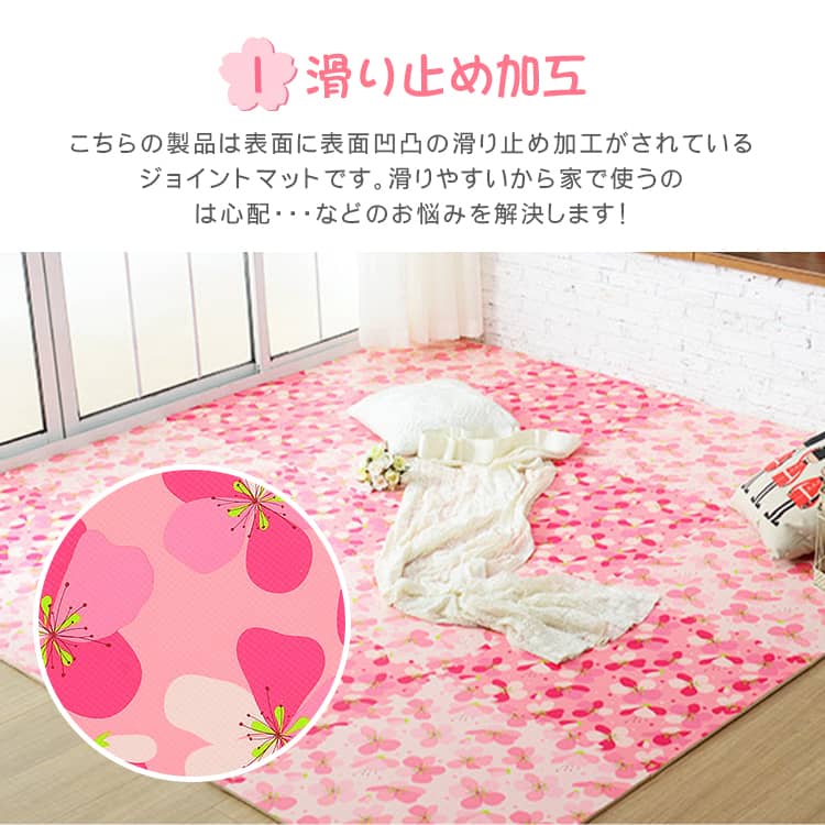 滑り止め加工