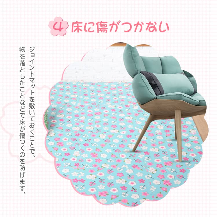 床に傷が付かない
