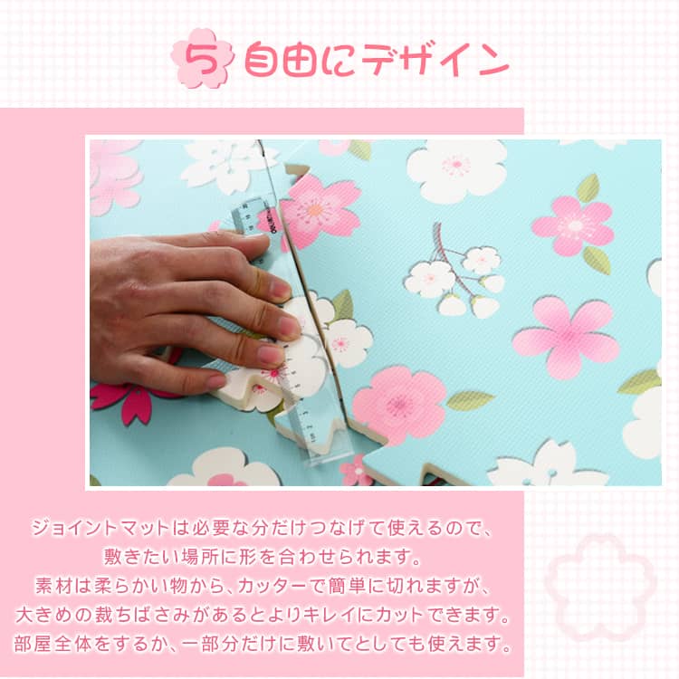 自由にデザイン