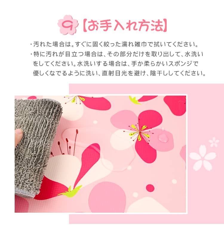 お手入れ方法