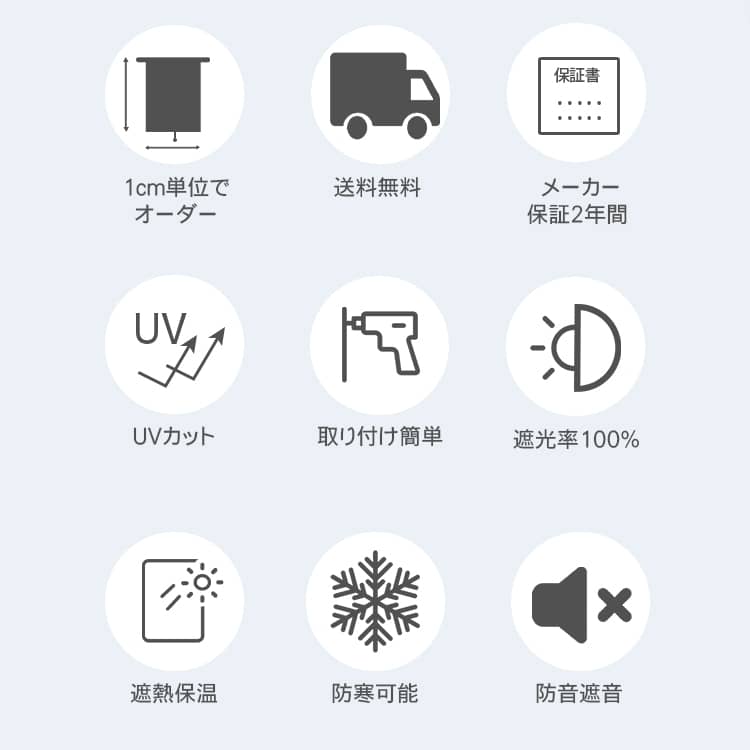 9つのメリット