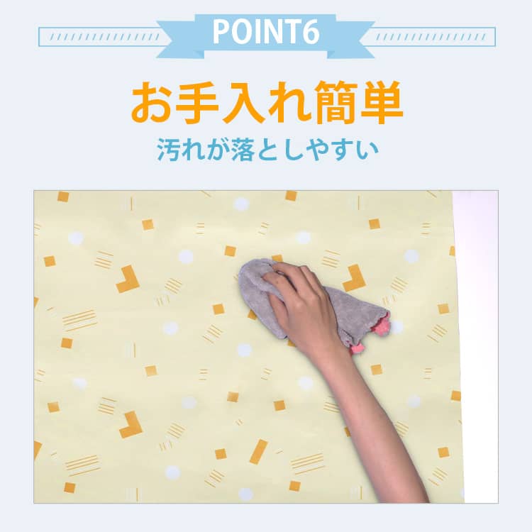 お手入れ簡単