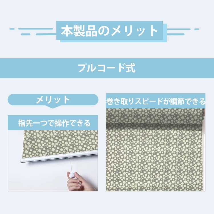 プリコード式