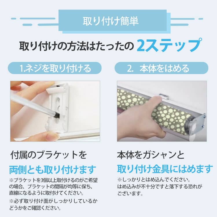 取り付け簡単