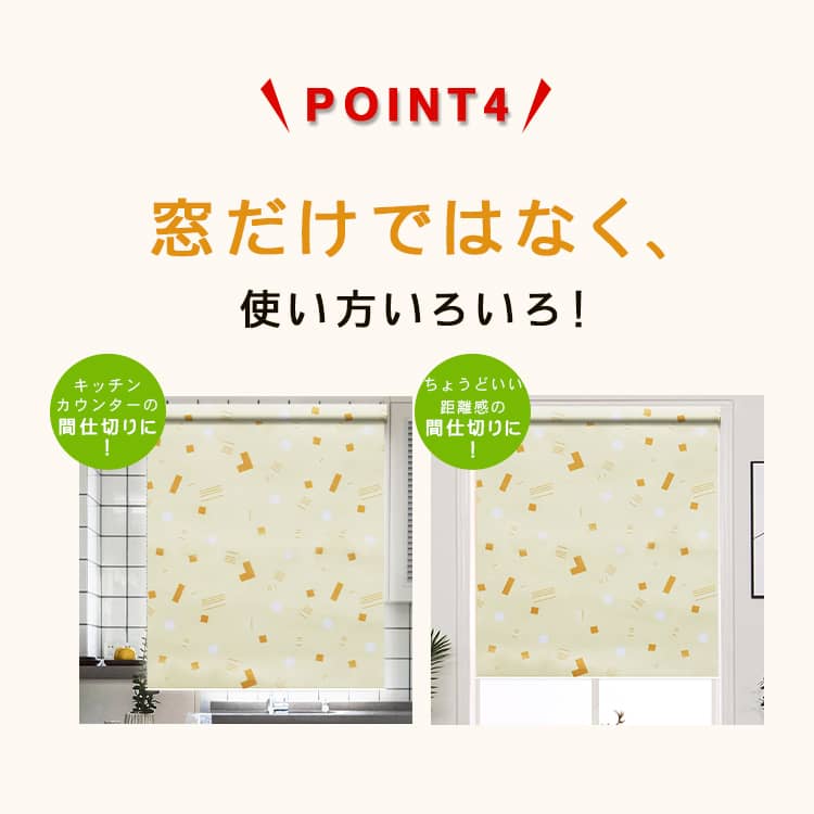 使い方いろいろ
