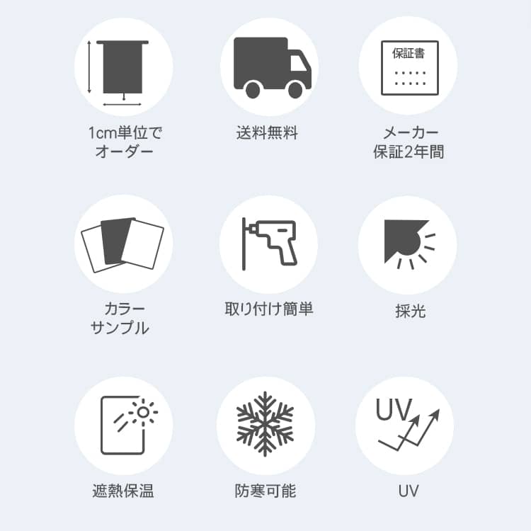 9つのメリット