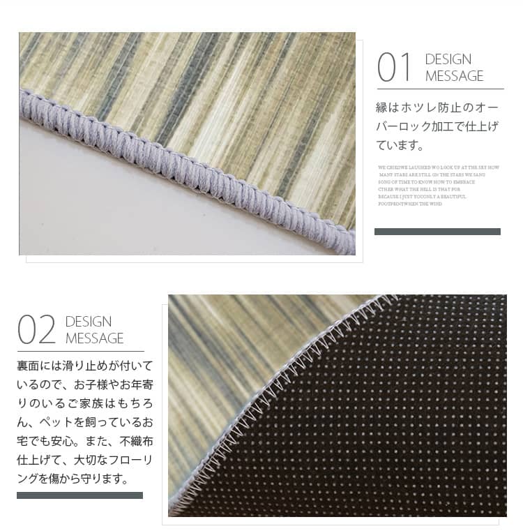 縁はほつれ防止のオーバーロック加工で仕上げる