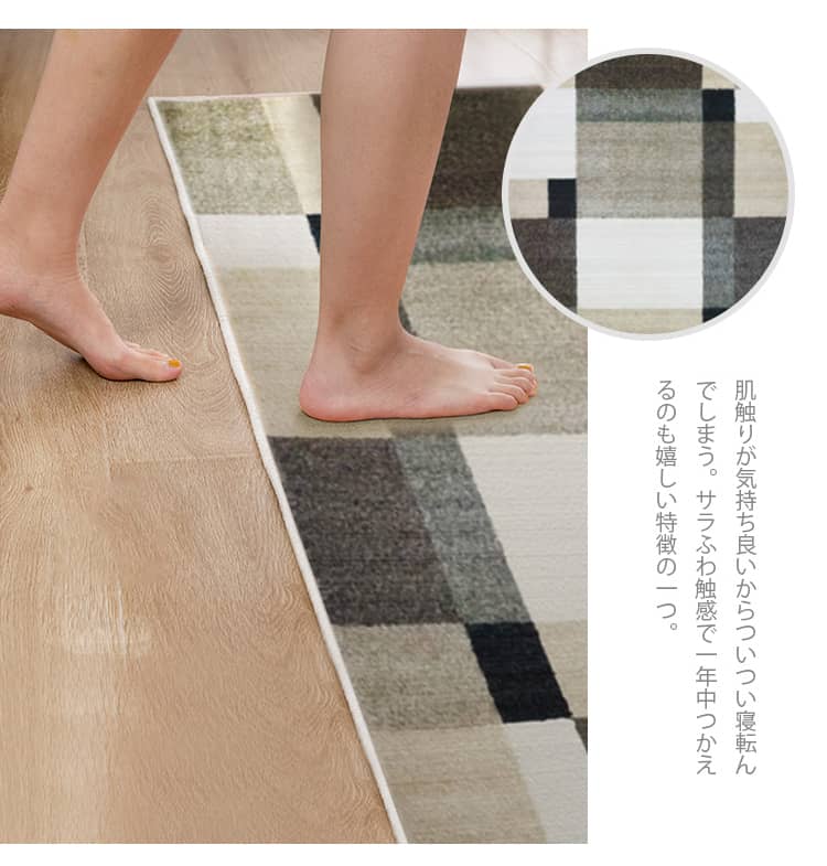 肌触りが気持ち良いからついつい寝転んでしまう