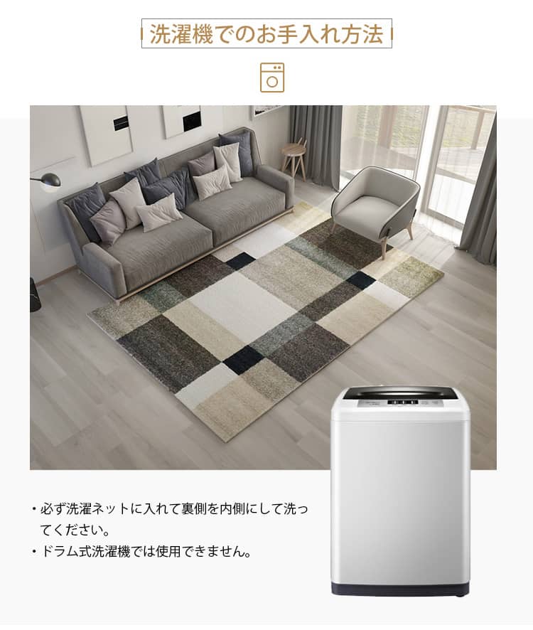 洗濯機でのお手入れ方法