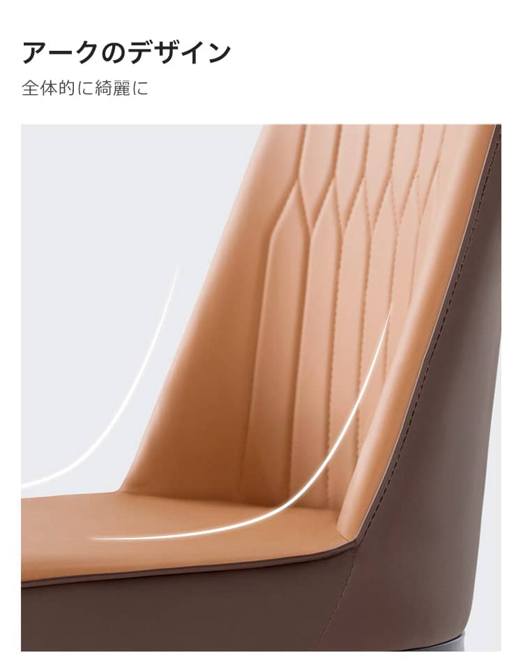 アークのデザイン