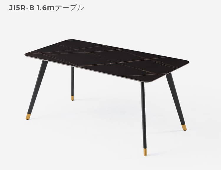 ブラックテーブルのイメージ