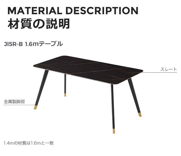 ダイニングテーブルの材質