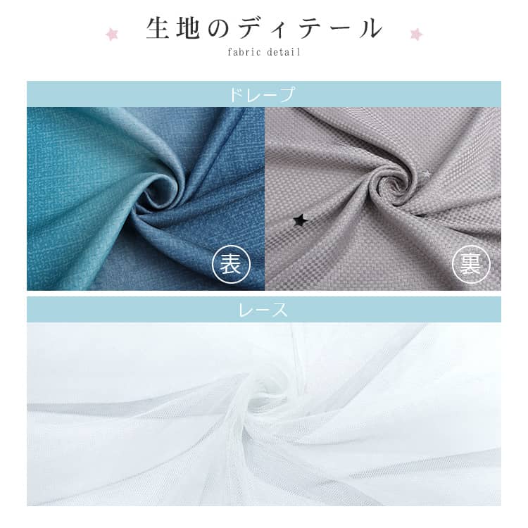 商品のディテール