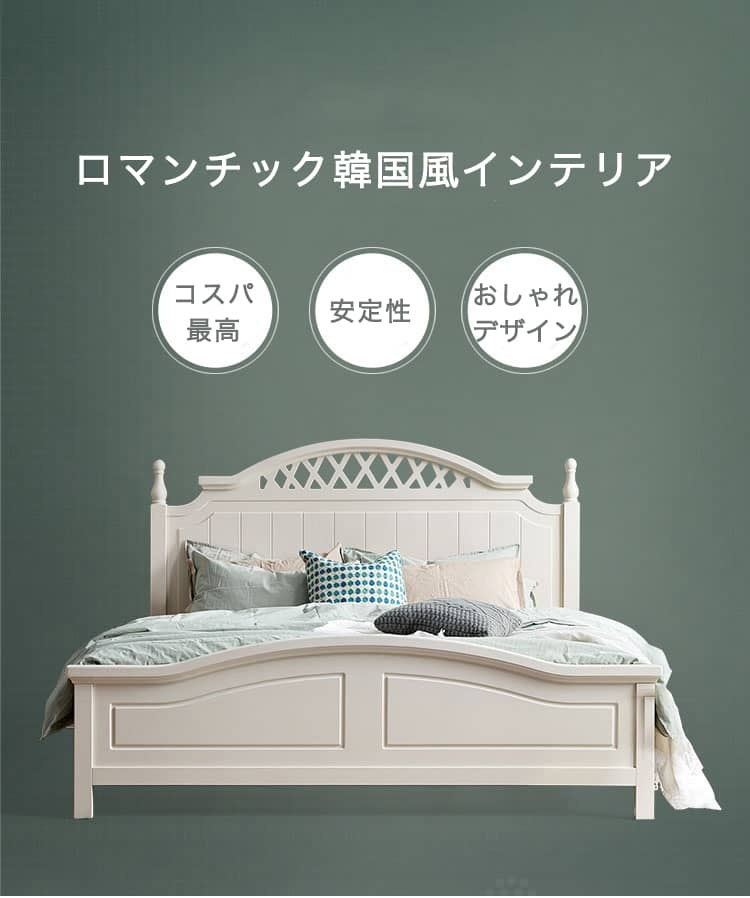 ロマンな韓国風ベッド