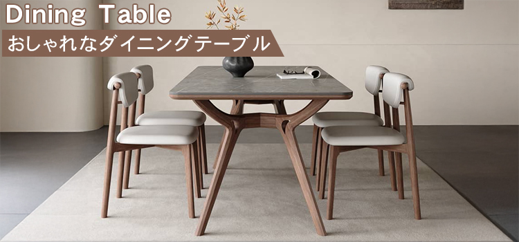 新品 ダイニングテーブル 4人用 120×80cm ナチュラルウッド 簡単組立