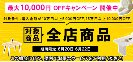 ポイントで投票！モンストグッズ化総選挙」第2回 中間発表