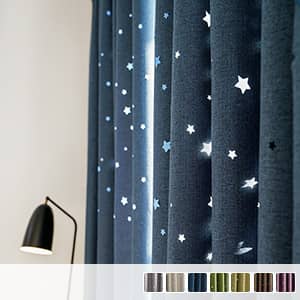大人気の彫り出した星柄シリーズの遮光ドレープカーテン
