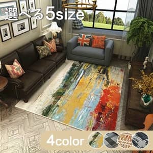 ラグ,カーペット