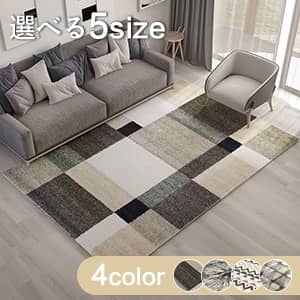 ラグ,カーペット