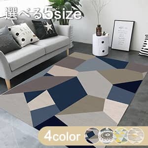 ラグ,カーペット