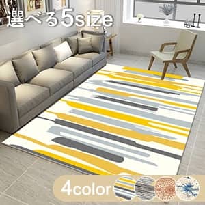 ラグ,カーペット