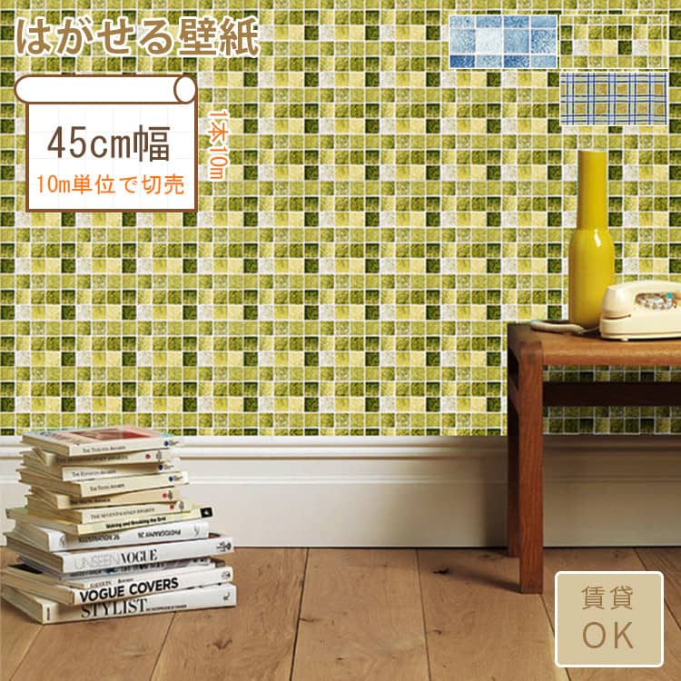 レトロな石目調の壁紙シール