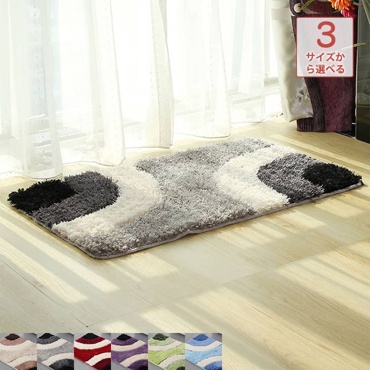 おしゃれなバス・玄関マット、ユニークな柄