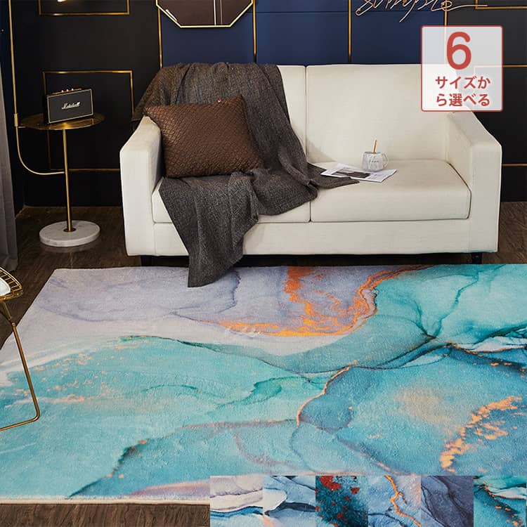 おしゃれなラグ、カーペット