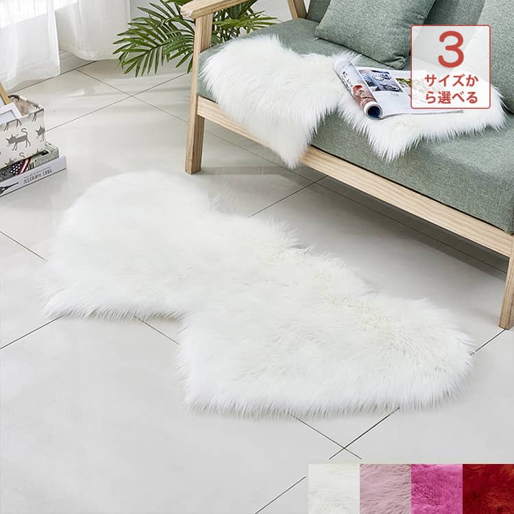 おしゃれなラグ、カーペット